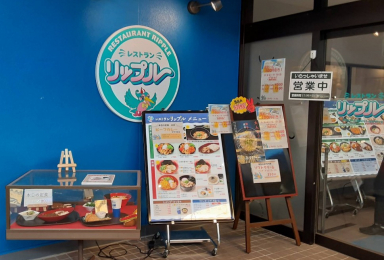 ���ӊ��@���X�g�������b�v����400��