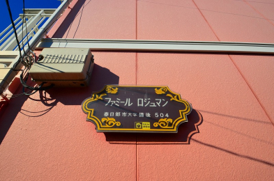 ���̑����n�@�ٖ���